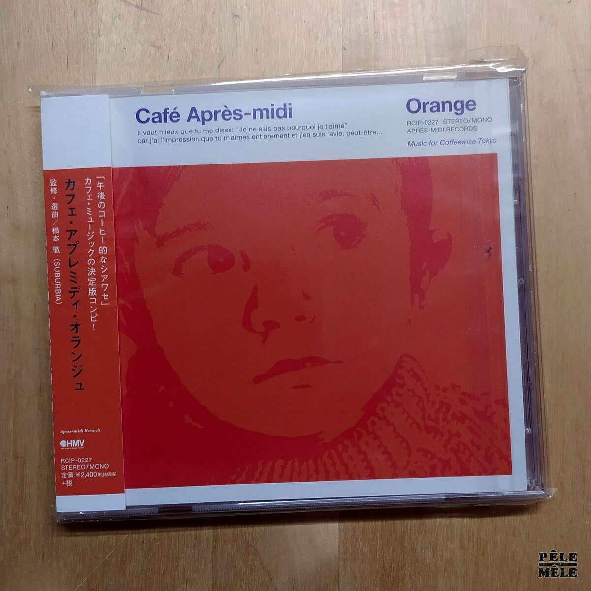 Compilation Café Après-midi ~ Orange (HMV