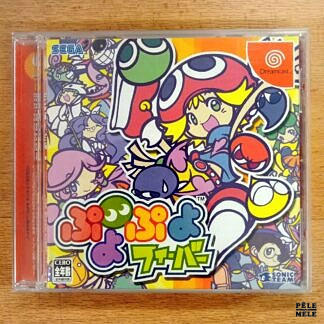 "Puyo Puyo Fever" Dreamcast